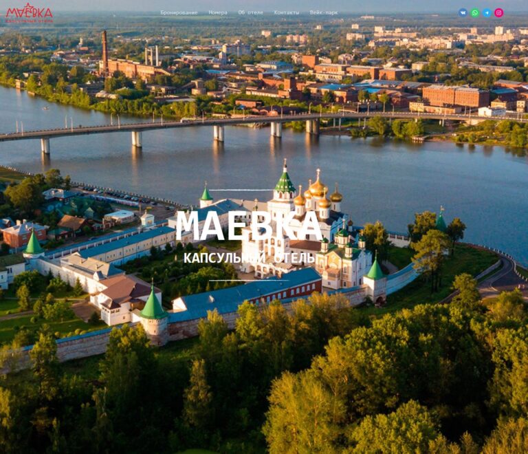 Сайт: Капсульный отель «МАЁВКА»